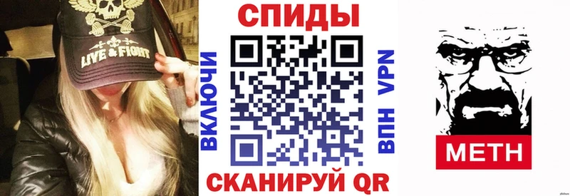 Амфетамин Розовый  Муравленко 