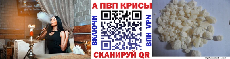 Альфа ПВП Соль  мориарти как зайти  Муравленко  дарнет шоп 