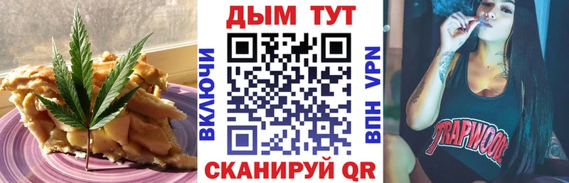 как найти закладки  Муравленко  Cannafood марихуана 