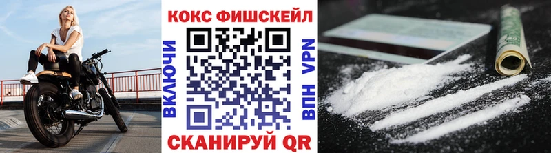 Кокаин Эквадор  где продают   Муравленко 