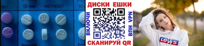 купить закладку  Муравленко  Ecstasy Дубай 