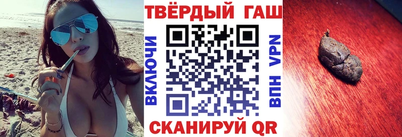 ГАШИШ Cannabis  кракен рабочий сайт  Муравленко 