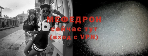 марихуана Аркадак