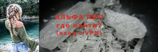 синтетический гашиш Арсеньев