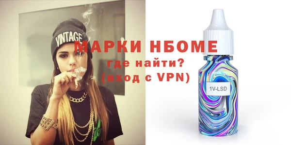 амфетамин Переславль-Залесский