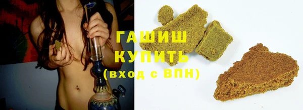 синтетический гашиш Арсеньев