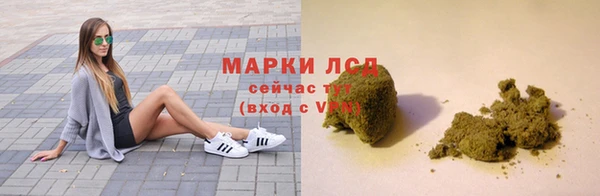 синтетический гашиш Арсеньев