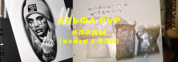 синтетический гашиш Арсеньев