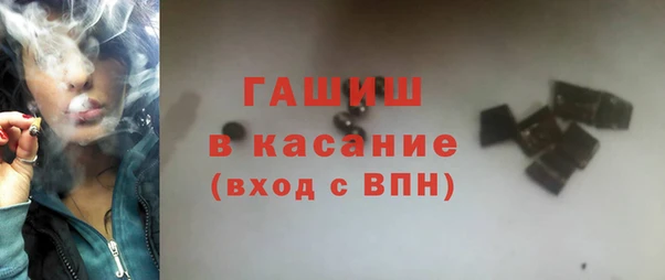 марихуана Аркадак