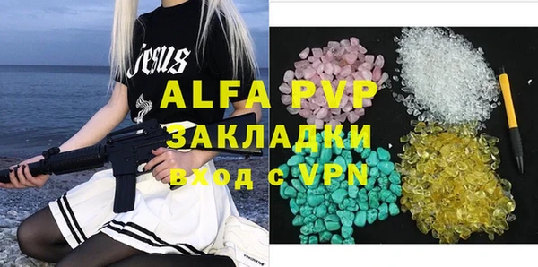 марихуана Аркадак