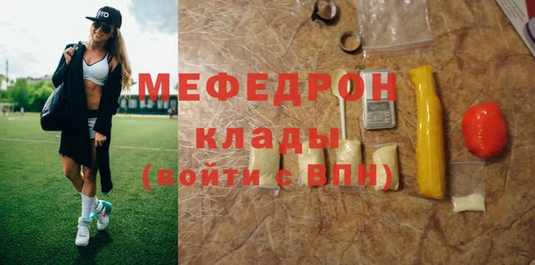 марихуана Аркадак