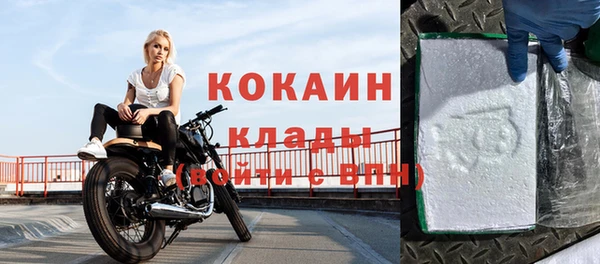 синтетический гашиш Арсеньев