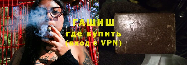 синтетический гашиш Арсеньев
