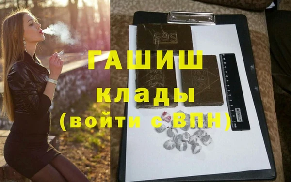 марихуана Аркадак