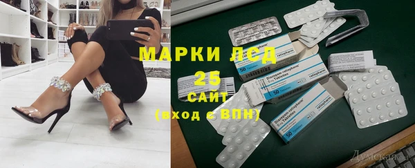 синтетический гашиш Арсеньев