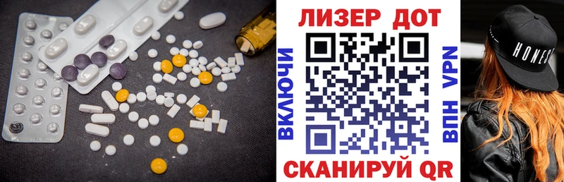 где можно купить наркотик  гидра маркетплейс  Лсд 25 экстази ecstasy  Муравленко 