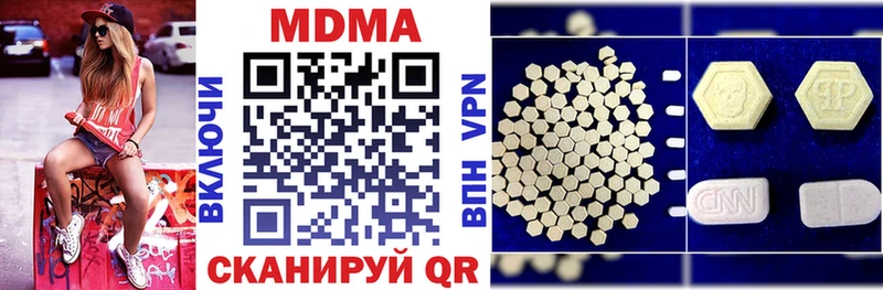 MDMA VHQ  Муравленко 
