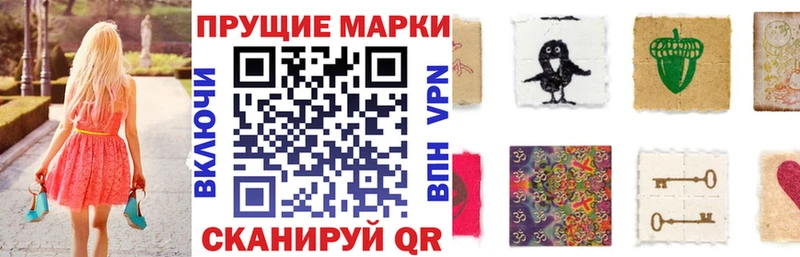 Марки N-bome 1500мкг  где купить   Муравленко 