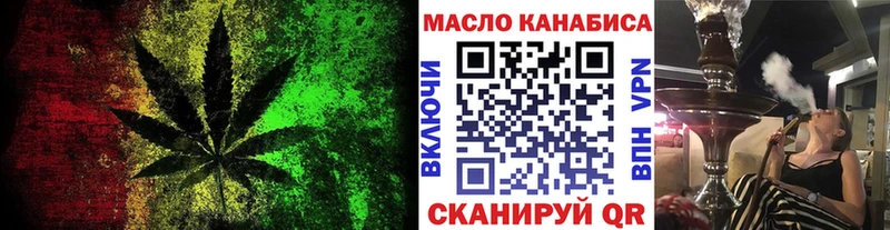 ТГК вейп с тгк  Муравленко 