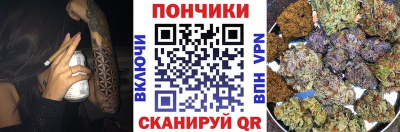 Шишки марихуана THC 21%  Муравленко 
